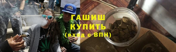 эйфоретик Армянск